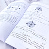 计算机视觉技术：事件相机原理与应用 商品缩略图3