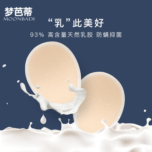 梦芭蒂内衣女软钢圈超薄款乳胶刺绣文胸蕾丝网纱性感胸罩花开物语套装 商品图2