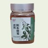 华兴牌成熟荆条蜂蜜 商品缩略图0