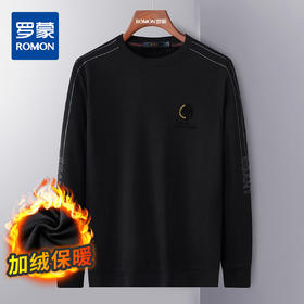 【加绒保暖】罗蒙秋冬加厚加绒卫衣男套头圆领卫衣男