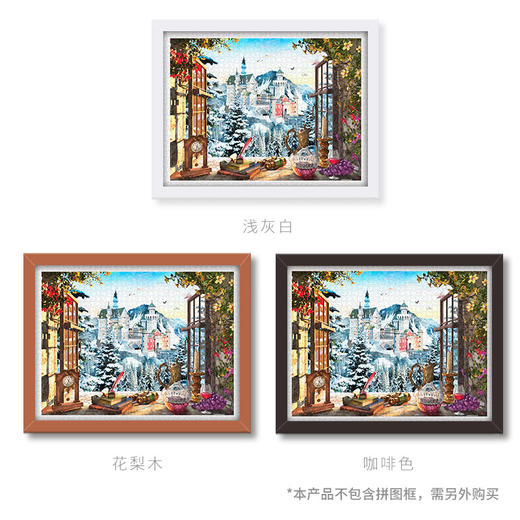 1200片 平面拼图 塑料拼图 H2201 Dominic Davison-童话里的城堡 商品图2