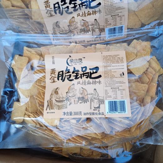 余小凤黄金脆锅巴麻辣味388g 商品图0