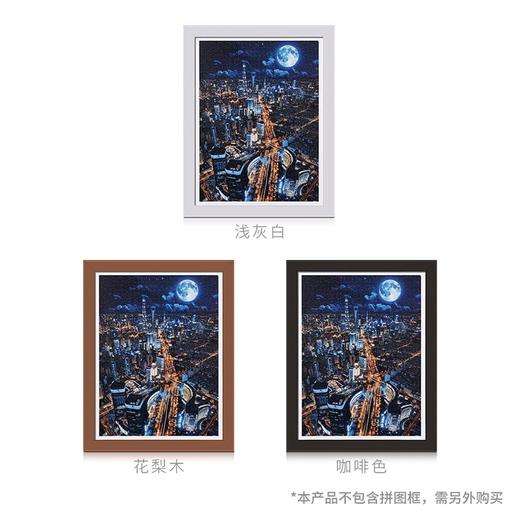 1200片 平面拼图 塑料拼图 H2387 秋裤_choku-上海世纪大道 商品图3