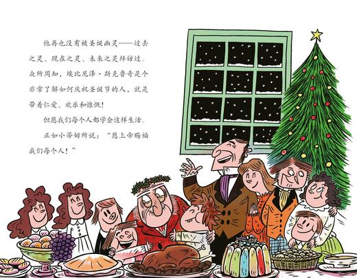 《经典易读系列：查尔斯·狄更斯儿童文学合集》 商品图10