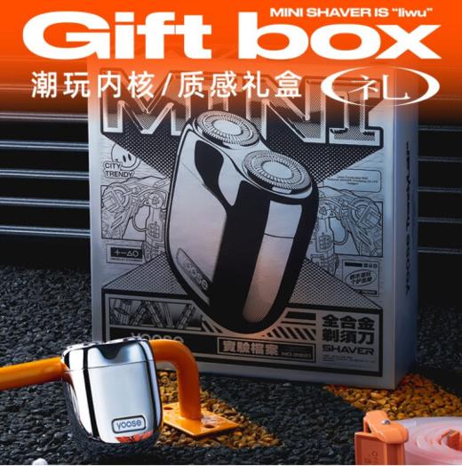 yoose有色剃须刀迷你便携式刮胡刀 商品图3