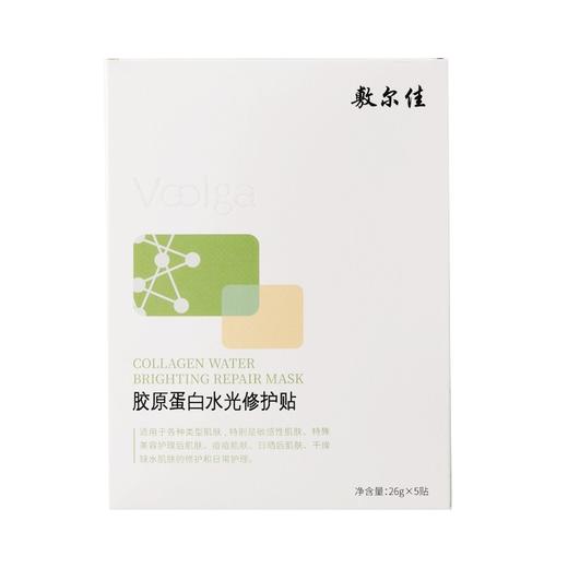 敷尔佳绿膜 商品图1