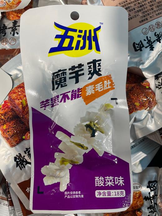 五洲魔芋爽 酸菜味 18g 商品图0