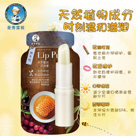 KJ曼秀雷敦天然润唇膏（佛手柑）4g/支