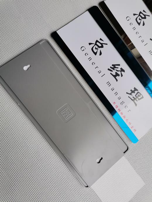 不锈钢抽拉科室牌 商品图1