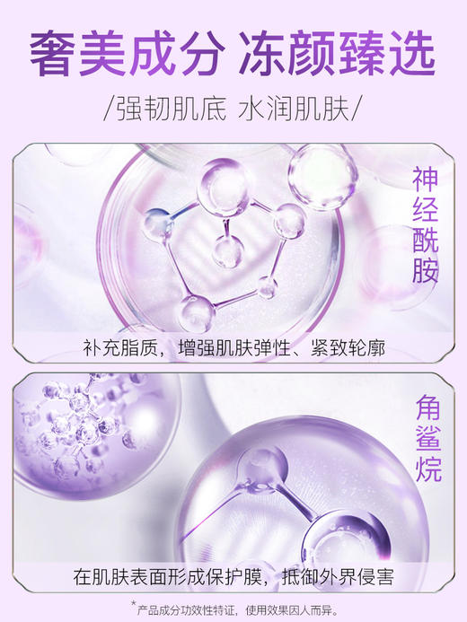 婷美小屋冻龄系列套装F 商品图5