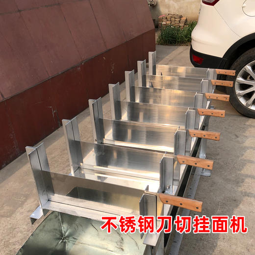 切挂面机干挂面切断机不锈钢刀 (操作视频) 商品图3