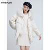 FIVE PLUS2021新款女冬装设计感狐狸大毛领羽绒服女宽松中长外套2NN4333320 商品缩略图1
