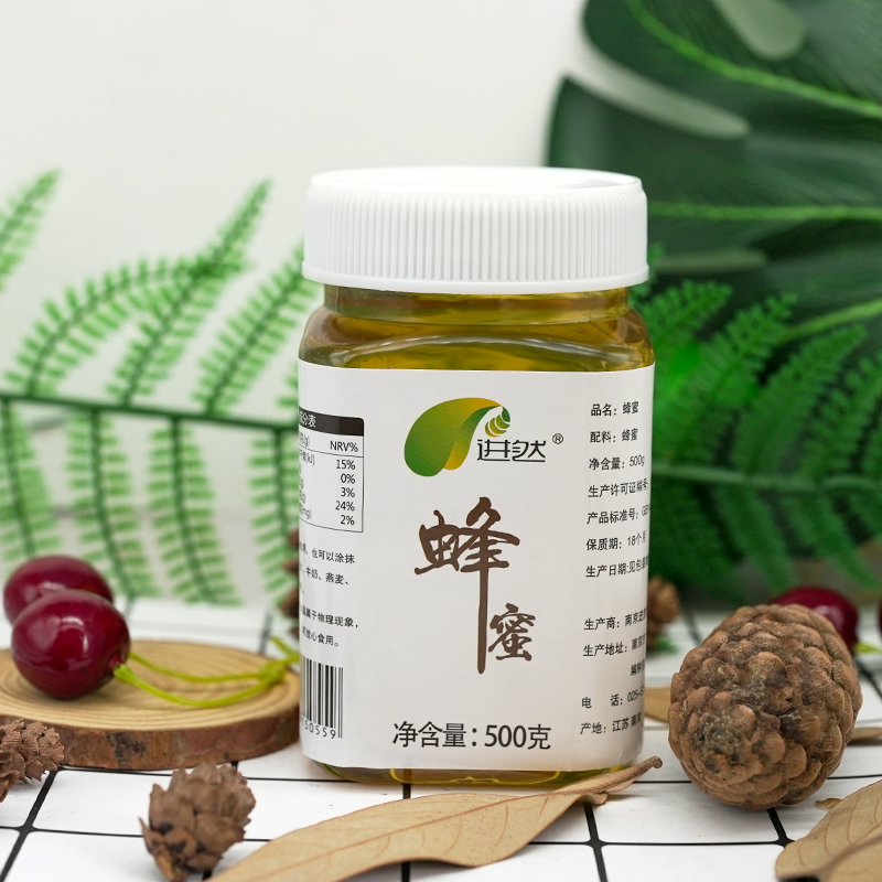 进然蜂蜜