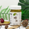 进然蜂蜜 商品缩略图0