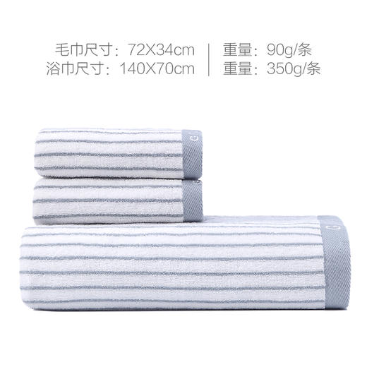 【纯棉三件套浴巾套装】 多款式选择 1浴巾2毛巾 商品图1