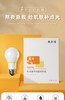 敷尔佳灯泡膜 商品缩略图1