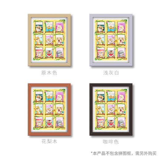 500片 平面拼图 塑料拼图 H2140 Kayomi-喵咪的窗边日常 商品图3