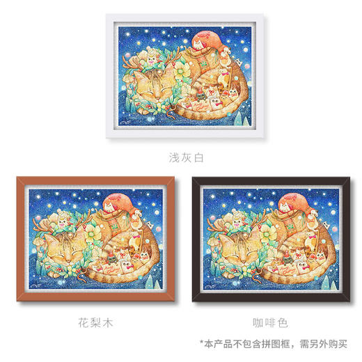 1200片 平面拼图 塑料拼图 H2250 棉花狮-圣诞夜与猫 商品图3