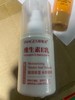 形象美维生素E乳 100ml 商品缩略图0