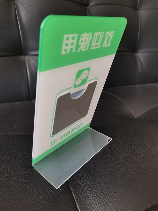 L型付款牌 商品图1