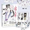 【赠书签】步天歌 4 夏达 著 中国漫画动漫 子不语 长歌行 国风古风 架空修仙题材 家国情仇 商品缩略图0