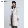 FIVE PLUS2021新款女冬装连帽貉子毛领羽绒服女宽松直筒中长外套2NN4333340 商品缩略图4