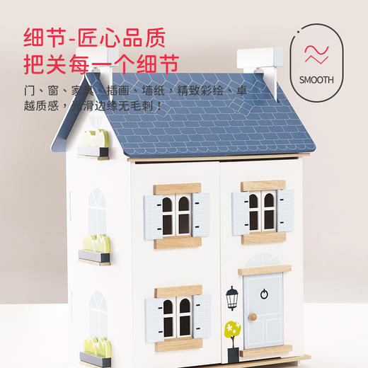 LE TOY VAN品牌经典娃娃屋 “苏菲娃娃屋” “五月樱花庄园” “天空娃娃屋” 商品图3