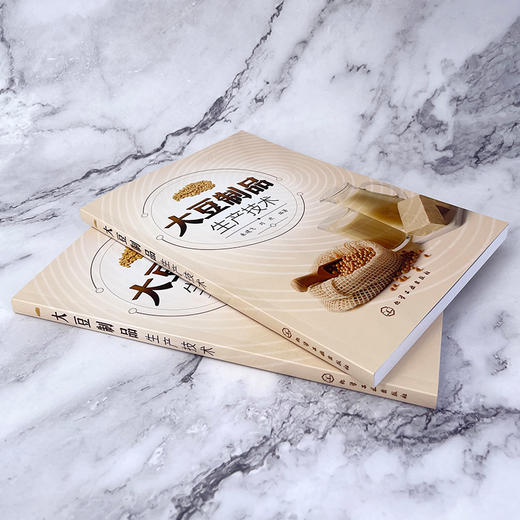 大豆制品生产技术 商品图7