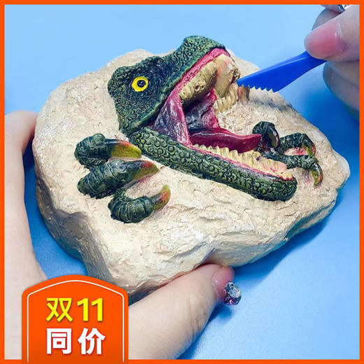 考古玩具挖掘套装！亲手挖恐龙化石、宝石、昆虫标本、鲨鱼牙齿、流星陨石！足不出户，体验真实考古！ 商品图0