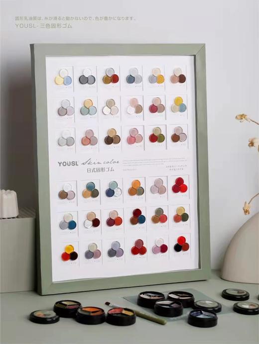 𝙊𝙐𝙎𝙇三色固态胶36组（秒杀） 商品图3