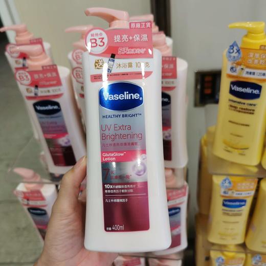 Vaseline/凡士林润肤身体乳 买大送小 商品图2