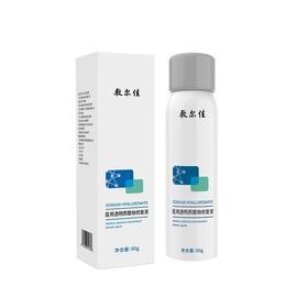 敷尔佳小喷雾