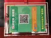 玻璃授权牌 商品缩略图12