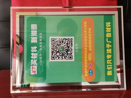 玻璃授权牌 商品图12