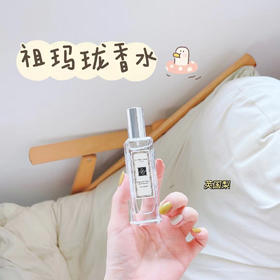 JoMalone祖玛龙祖马龙 蓝风铃 英国梨 海盐30ml / 100ml 套盒 祖玛珑
