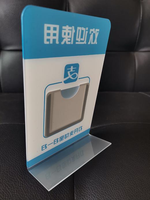 L型付款牌 商品图2