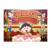 300片 平面拼图 塑料拼图 H1939 樱桃小丸子-歌唱表演 商品缩略图1