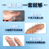 取悦扣扣手指套狼牙套 商品缩略图3