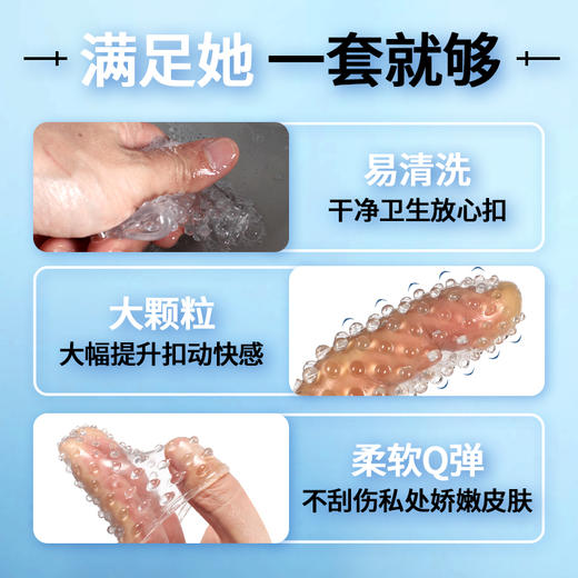 取悦扣扣手指套狼牙套 商品图3