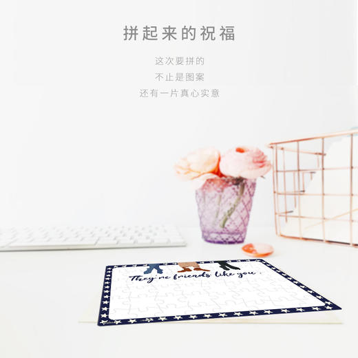 【折扣商品 不退不换】48片 贺卡拼图 塑料拼图 V1044 谈天说地 商品图3