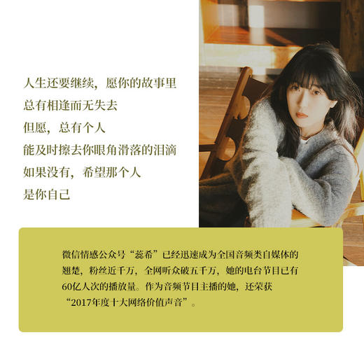 我失去你的那yi天 商品图5