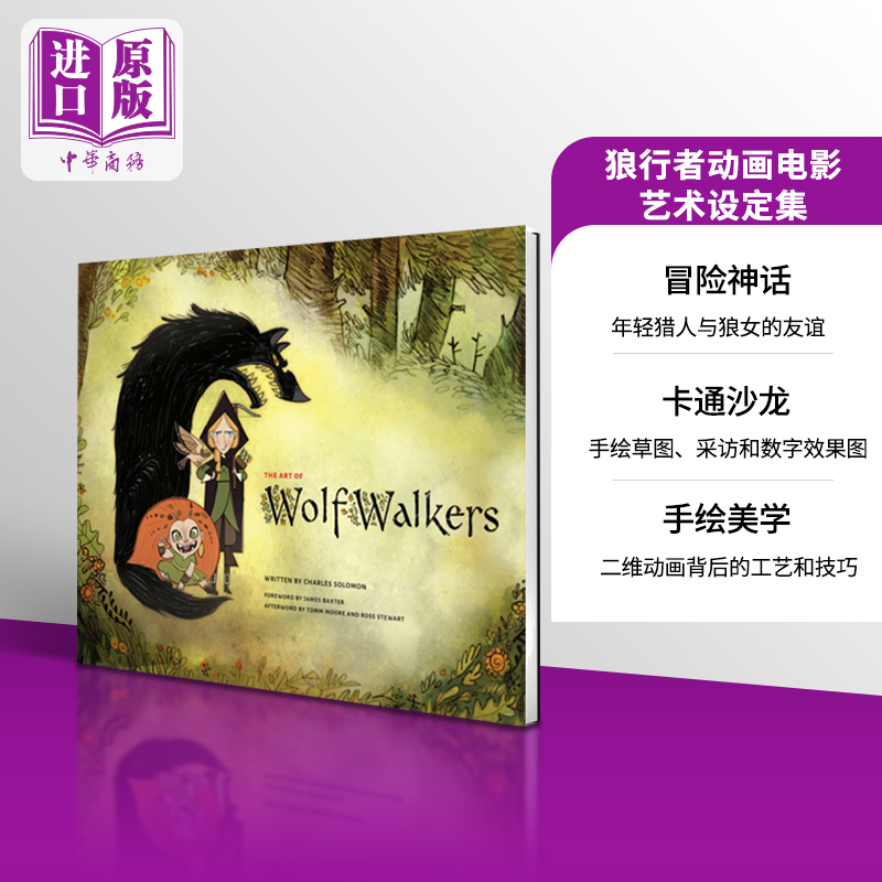 预售 【中商原版】狼行者 动画电影艺术设定集 英文原版 The Art of WolfWalkers Charles Solomon James Baxter