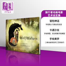 【中商原版】狼行者 动画电影艺术设定集 英文原版 The Art of WolfWalkers Charles Solomon James Baxter