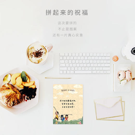 【折扣商品 不退不换】48片 贺卡拼图 塑料拼图 V1052 ONE PIECE-最好的兄弟 商品图1