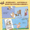 心喜阅启蒙馆：打开大人的童书之眼X 商品缩略图2