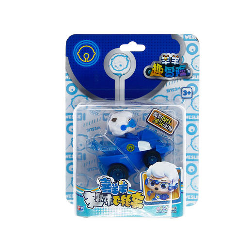 奥迪喜羊羊趣味飞轮车592110 商品图1