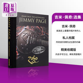 【中商原版】吉米佩奇 选集 英国传奇乐队齐柏林飞艇乐队吉他手 Jimmy Page The Anthology 英文原版 Jimmy Page