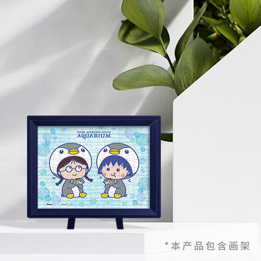 【折扣产品 不退换】150片 迷你拼图 塑料拼图 P1359 樱桃小丸子-可爱企鹅风 商品图2