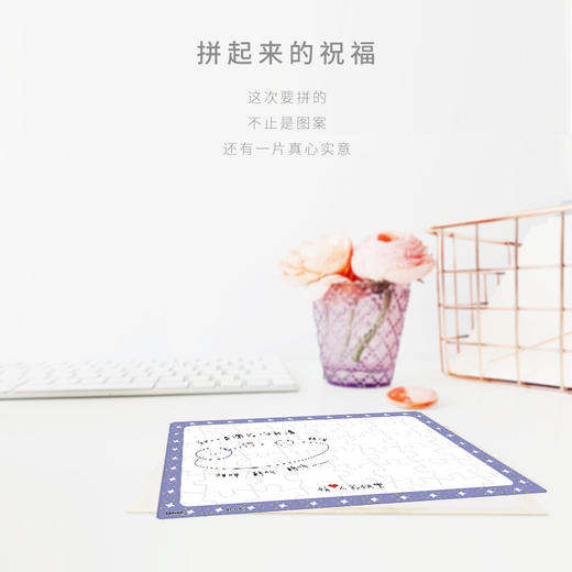 【折扣商品 不退不换】【折扣商品 不退不换】48片 贺卡拼图 塑料拼图 V1045 伴你左右 商品图3