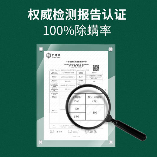 【品牌方直销】纯春堂云南本草除螨喷雾去螨虫神器床上免洗家用除螨官方旗舰店 商品图4